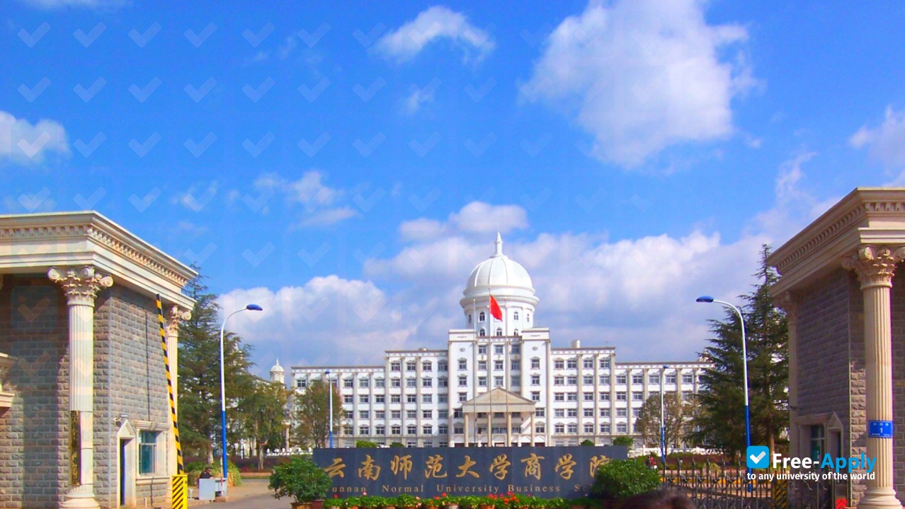 Yunnan Normal University Business School photo #5