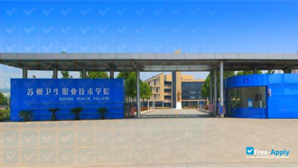 Huainan Vocational Technical College photo #10