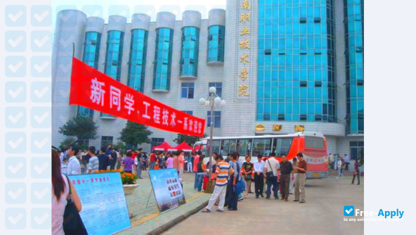 Huainan Vocational Technical College photo #10