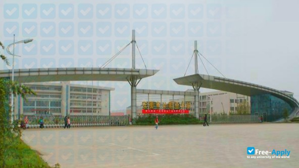 Anhui Audit College фотография №1