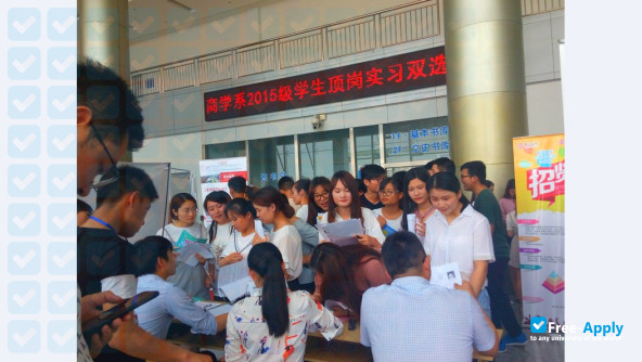 Anhui Audit College photo