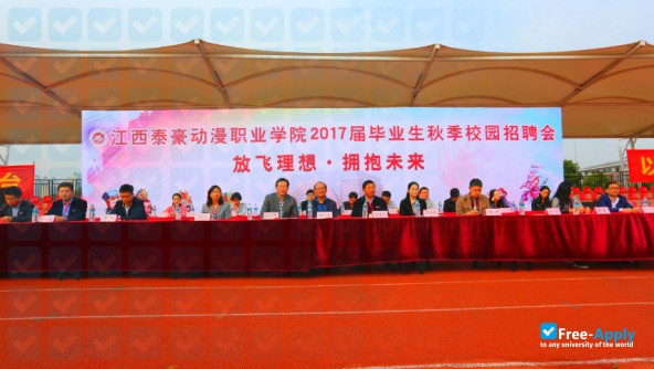 Photo de l’Jiangxi Tellhow Animation Career Academy #5