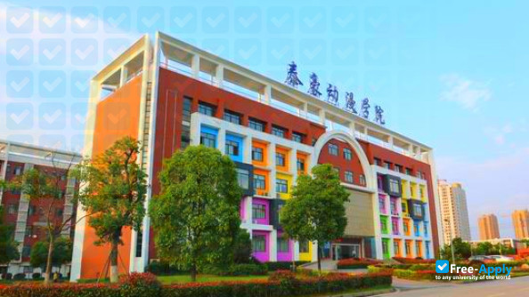 Jiangxi Tellhow Animation Career Academy photo #6
