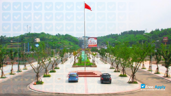 Meishan Vocational & Technical College photo #6