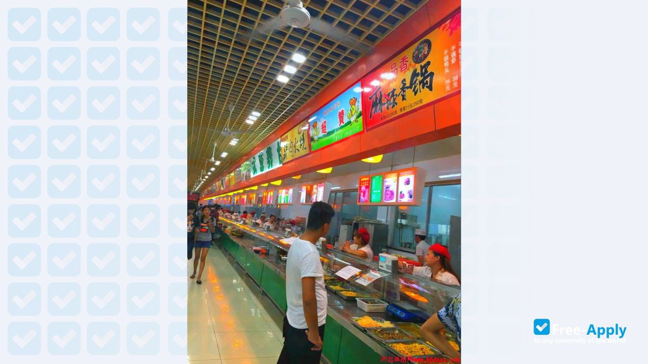 Photo de l’Hebei University of Environmental Engineering #6