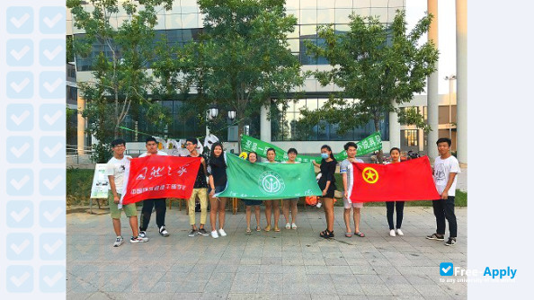Photo de l’Hebei University of Environmental Engineering #7