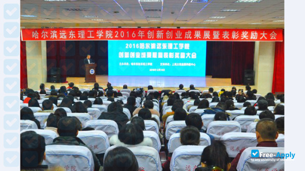 Harbin Far East Institute of Technology фотография №7