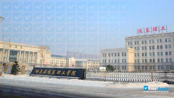 Harbin Far East Institute of Technology фотография №4