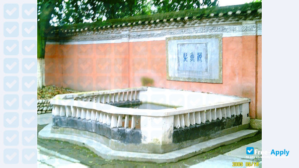 Normal College Jishou University photo #3
