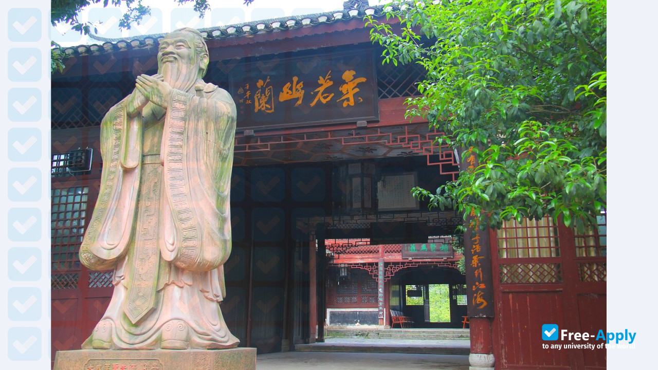 Normal College Jishou University photo #1