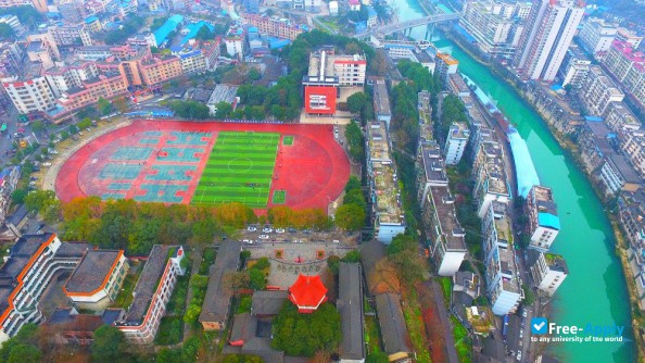 Normal College Jishou University photo #3