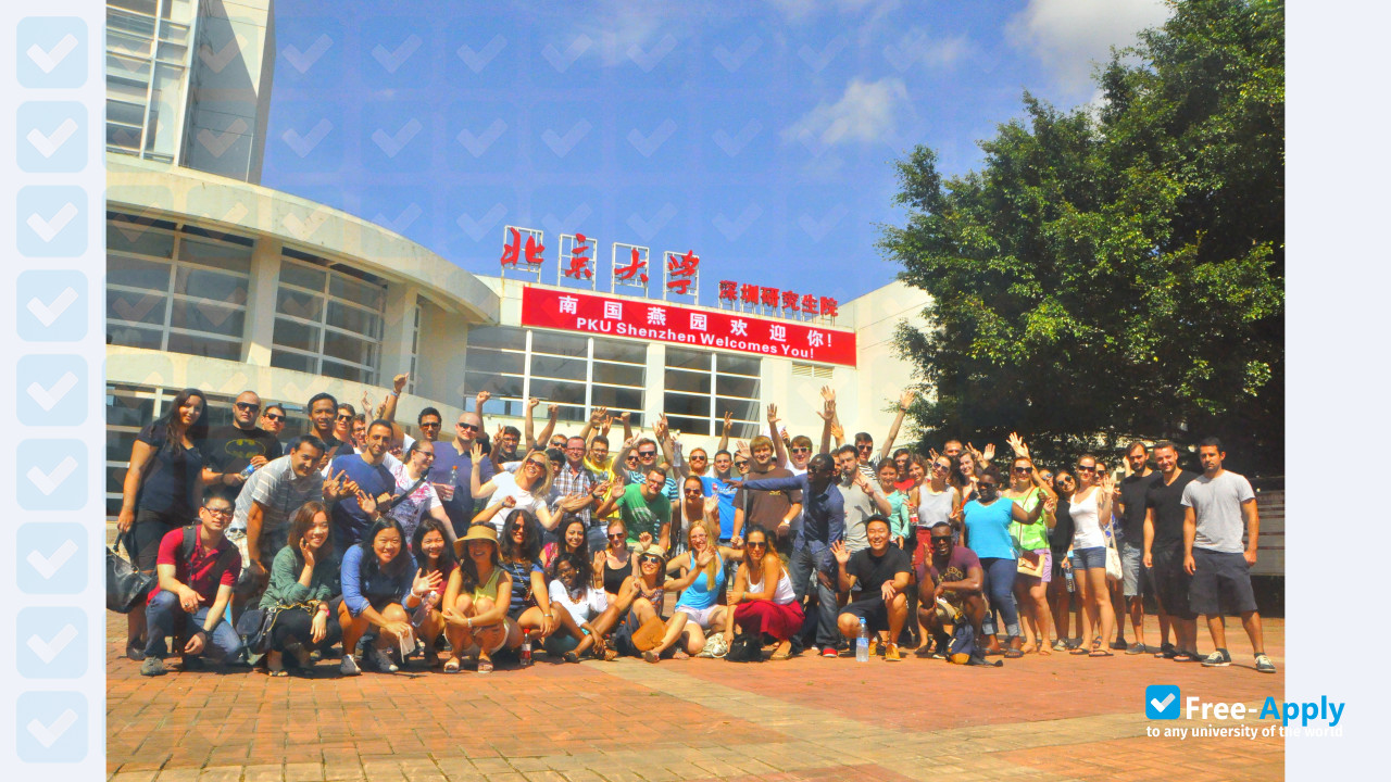 Peking University Shenzhen Graduate School photo