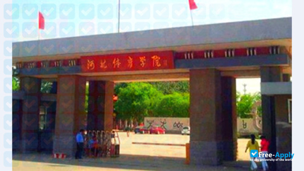 Фотография Hebei Institute of Physical Education