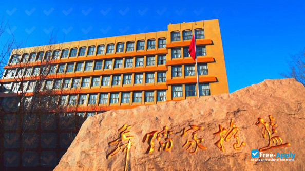 Beijing Dance Academy photo #7