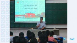 Nanjing University of Chinese Medicine Hanlin College vignette #5