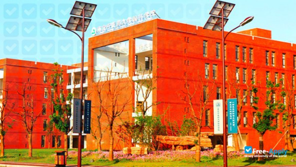 Nanjing University of Chinese Medicine Hanlin College photo