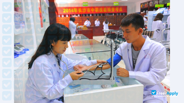 Фотография Hunan Food and Drug Vocational College