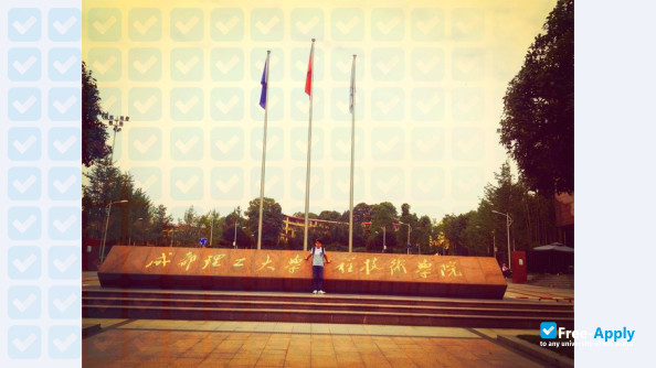 Chengdu Engineering & Technical College of University of Technology photo #5