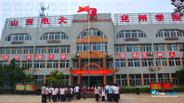 Yanzhou University Shandong TV University фотография №2