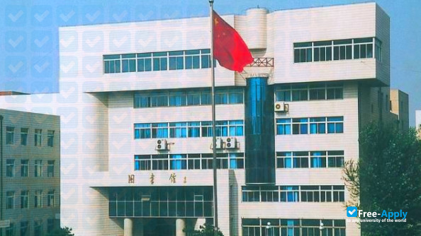 Yanzhou University Shandong TV University photo