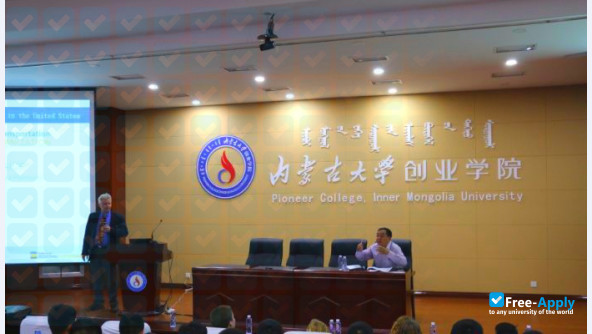 Pioneer College Inner Mongolia University photo #3