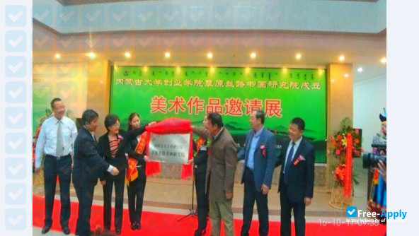 Pioneer College Inner Mongolia University photo #3