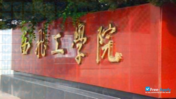 Xi'an Aircraft Industry Company Workers Institute of Technology photo #5