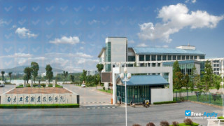 Nanjing Vocational Institute of Industry Technology миниатюра №2