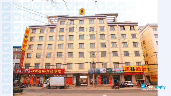 Dingxi Teachers College фотография №1