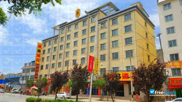 Dingxi Teachers College фотография №4