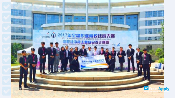 Qingdao Vocational and Technical College of Hotel Management фотография №4