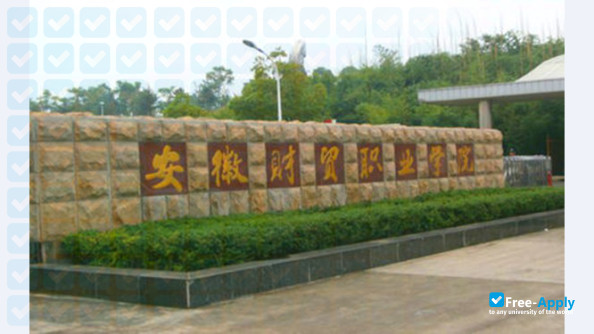 Anhui Finance & Trade Vocational College photo #4