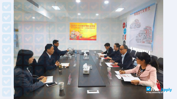 Anhui Finance & Trade Vocational College photo #4