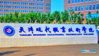 Tianjin Modern Vocational Technology College thumbnail #1