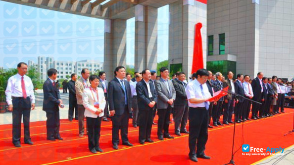 Photo de l’Xinyang Agriculture and Forestry Universit #5