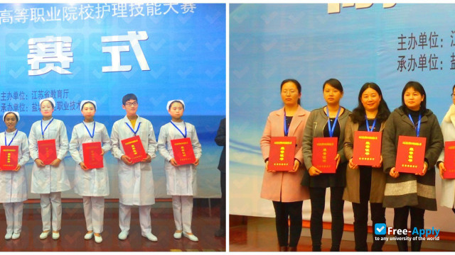 Foto de la Suzhou Vocational Health College #1