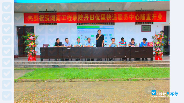 Photo de l’Hunan Engineering Polytechnic #3