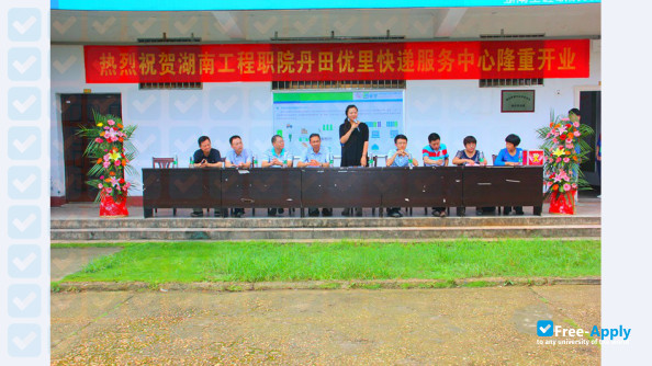 Foto de la Hunan Engineering Polytechnic #2