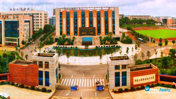 Hunan Engineering Polytechnic photo #2