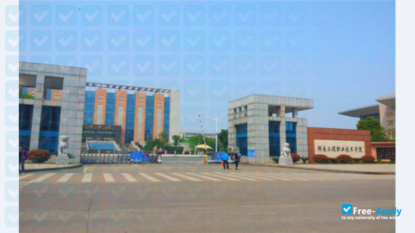 Hunan Engineering Polytechnic photo #1
