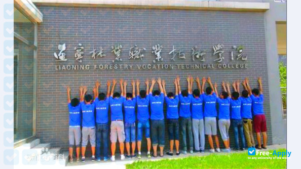 Foto de la Liaoning Forestry Vocational Technical College #1