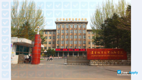 Liaoning Forestry Vocational Technical College photo #2