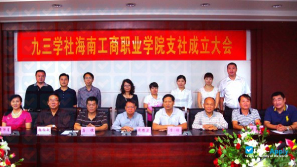 Foto de la Hainan Technology and Business College #10