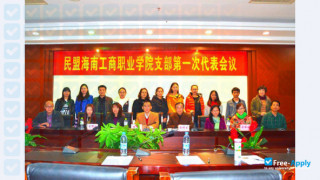 Miniatura de la Hainan Technology and Business College #4