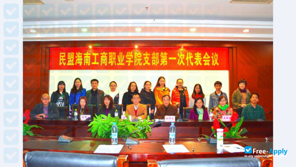 Hainan Technology and Business College фотография №2