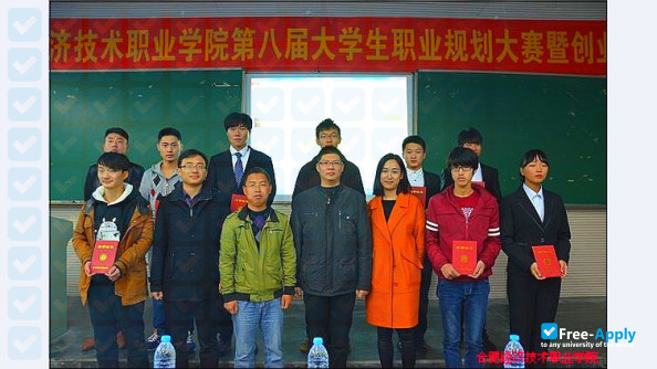 Hefei Economic and Technological College photo #4