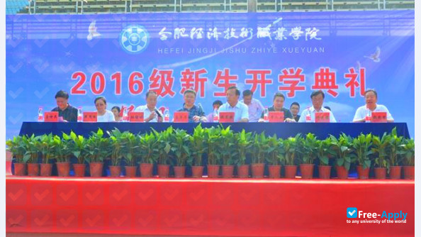 Hefei Economic and Technological College photo #8