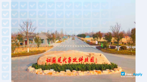 Photo de l’Jiangsu Agri-animal Husbandry Vocational College #4