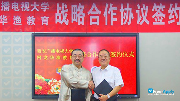 Xi'an Radio & Television University photo #4