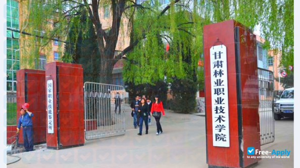 Gansu Forestry Technological College photo #10